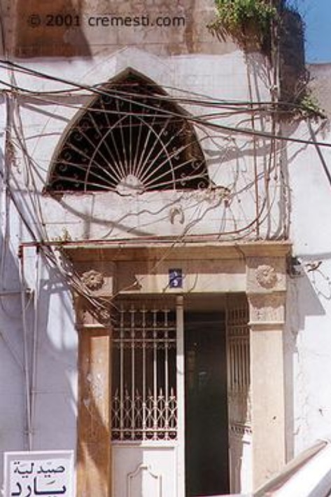 Yared_Pharmacy_Ashrafieh